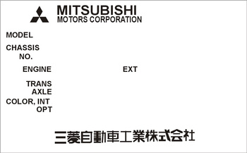 Tabliczka znamionowa Mitsubishi